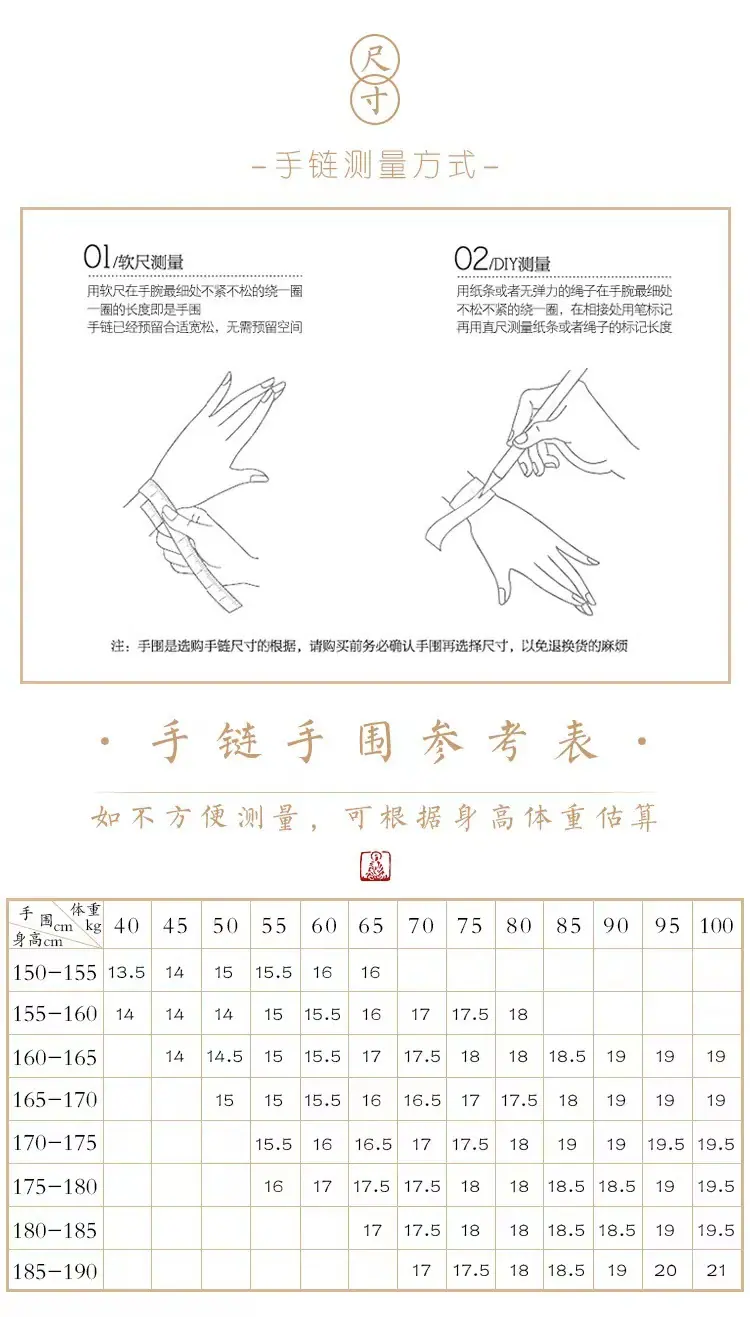 1手链.jpg