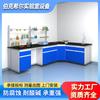 Bancada de teste de fábrica de Chongqing, bancada de laboratório, madeira de aço, bancada central, bancada lateral, bancada de teste, bancada de teste de madeira de aço em estoque