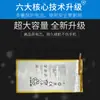 Adecuado para Batería de Tableta Huawei Honor S8-701U T1-821W/823L M2-803L Hb3080G1Ebc