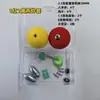 Viene con un Juego de Bolas de Luoyang Ponderadas, Flotadores Esféricos, Flotadores para Señuelos, Montajes para Pesca con Bolas de Luoyang, Flotadores de Pesca, Flotadores para Peces