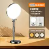 Luz de Preenchimento para Transmissão ao Vivo Rui Fu Tu 26cm/35cm/Lâmpada de Iluminação LED Painel de Luz LED para Tela Cheia Desktop Chão Fotografia