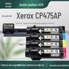 Aplicável à Cartucho de Toner Xerox CP475AP CT203346/47/48/49 Toner ApeosPort-VII_P5021