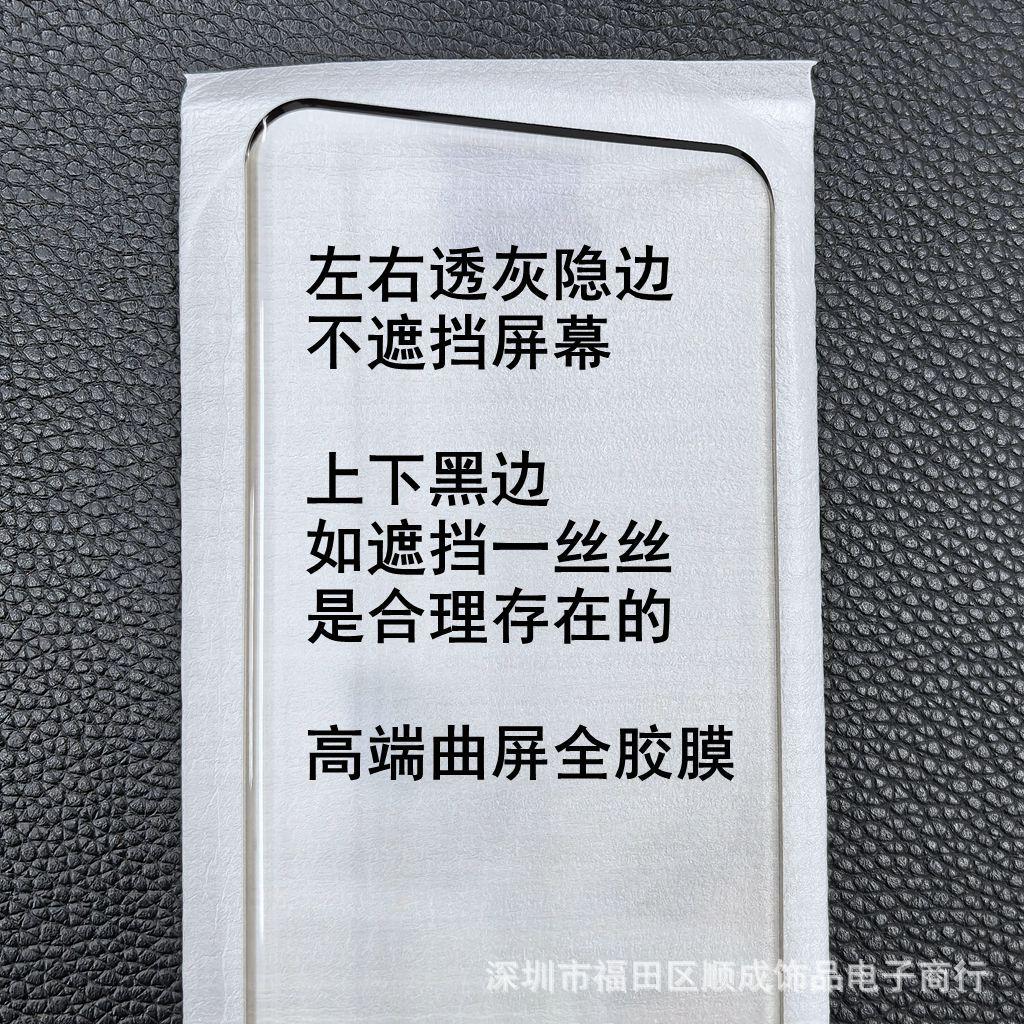 隐边 3