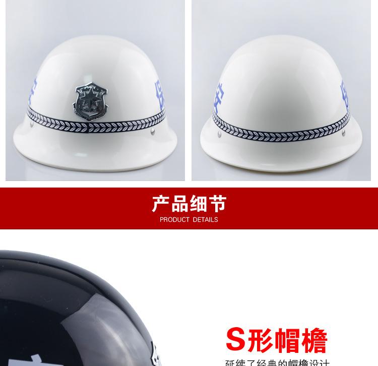 保安头盔描述_05.jpg