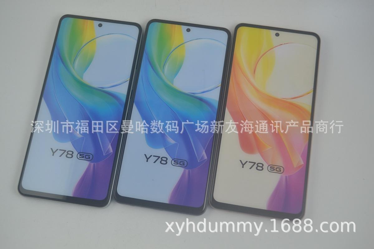 VIVO Y78原 (1).jpg