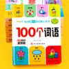 Libro de Iluminación Cognitiva para Niños de 0-1-3 Años, Tarjeta para Bebé, Lectura de Imágenes, Reconocimiento de Objetos, Alfabetización, Aprendizaje de Matemáticas, Tarjeta de Educación Temprana Resistente al Desgarro