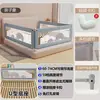 Atacado de Fábrica Grade de Berço Bebê Cercadinho Bebê Crianças Anti-Queda Barreira Lateral de Cama Cama Ajustável Segurança Cama Anti-Queda