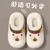 Sapatos Peludos Infantis Outono e Inverno Casa Interior Antiderrapantes Impermeáveis Meninos e Meninas Desenho Animado Bebê Criança Pequena Crianças Chinelos de Algodão
