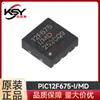 PIC12F675-I/MD PIC12F675 Pacote DFN-8 Mercadoria original genuína Microcontrolador de 8 bits-MCU