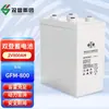 Bateria Shuangdeng 2V800AH sem manutenção GFM-800 estação de energia solar e eólica para iluminação de navio