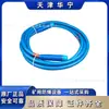 Tianjin Huaning Lcyvb-7-2-5 5.7m Cable de Tensión de Comunicación para Minería de Núcleos Cable de Fábrica Original