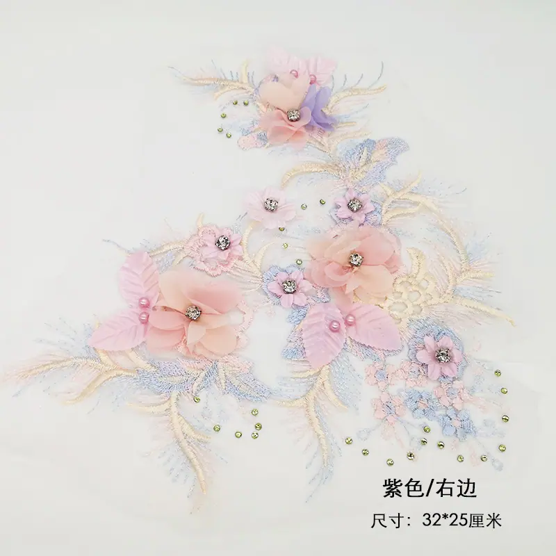 粉色右边.jpg
