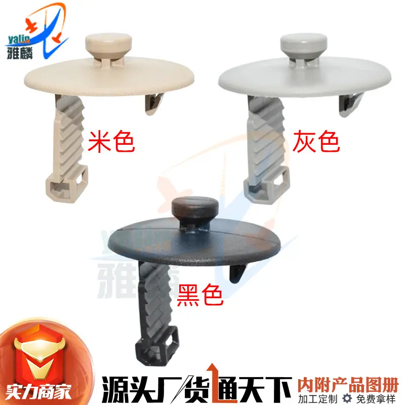HJ284HJ285HJ286主图