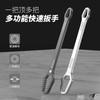Llave de anillo multifuncional, multiusos, reparación de automóviles, doble cabezal, autoajustable, llave universal de 8-24 mm, llave ajustable, herramienta adecuada