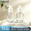 Botella de base líquida para tanque de gas de 30 ml en stock al por mayor botella de vidrio transparente para emulsión sub-empaque stock botella con dispensador de aceite esencial líquido
