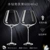 Juego para el Hogar de Copas de Vino Tinto de Cristal de Gama Alta Portavasos Estilo Europeo Copa de Cáliz Decantador de Copa de Vino de Lujo Dropshipping