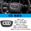 Adesivos decorativos de logotipo para volante de fibra de carbono modificado para Audi novo A4LA1A3A5A6LA7Q7Q5Q3A8