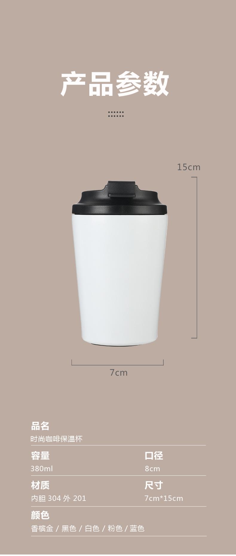 咖啡杯02-恢复的_08.jpg