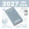 Planwith Friendly Plan Edição Anual 2027: Caderno de Alto Design para Estudo e Preparação para Exames