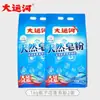 El Gran Canal Gardenia Detergente Natural para Ropa: Elimina las manchas, deja una fragancia agradable y tiene poca espuma, lo que facilita el enjuague.. Producto auténtico