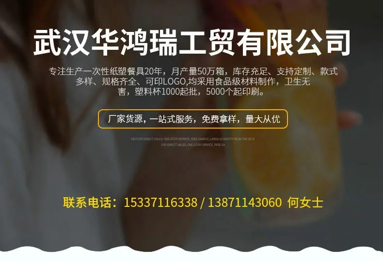 9257643992_1655837252