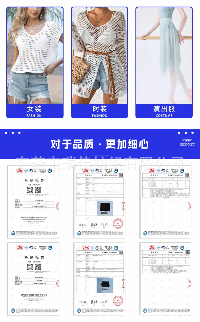 详情页模板_06.gif