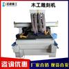 Máquina de grabado para carpintería con carga y descarga automática, máquina de corte CNC de cuatro procesos para placas de carpintería, máquina de grabado