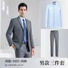 Traje Nuevo Traje Hombres Otoño e Invierno Negocios Profesional Trabajo Ropa Formal Padrinos Novia Vestido Venta Tienda 4S