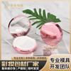 Huayi Rosa Brilhante com Revestimento em Spray Caixa Vazia Air Cushion Fabricante Personalizado Embalagem de Maquiagem Cosméticos Hy-1243Q