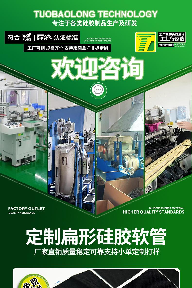 阿里拓宝龙网格硅胶垫片详情---淘宝_01.jpg