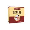Creme para Massagem da Coluna Cervical Fuguibao Pomada de Compressão Quente Dor no Pescoço Rigidez Ácido Protuberância Esfregaço Pomada para Massagem da Coluna Cervical Pomada Penetrante nos Ossos