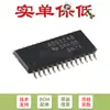 Chip convertidor analógico-digital de 24 bits ADS1248IPWR TSSOP-28 original original