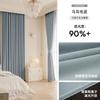 ¡No es ropa lo que viene! Maestro de Sombreado Chenilla Frances Cortina de Color Sólido Estilo Crema Tela para Cortinas Shaoxing Keqiao