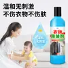 Spray Antiestático para Eliminar la Electricidad Estática, Suavizante para Eliminar la Electricidad Estática de Ropa y Cabello, Spray para Eliminar Arrugas y Olores de la Ropa
