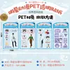 Animación de estrella Xiao bolsa de guerra menos bola Fuente Milenaria Dios PET transparente cinta de cuenta manual pegatina 4 juegos al por mayor