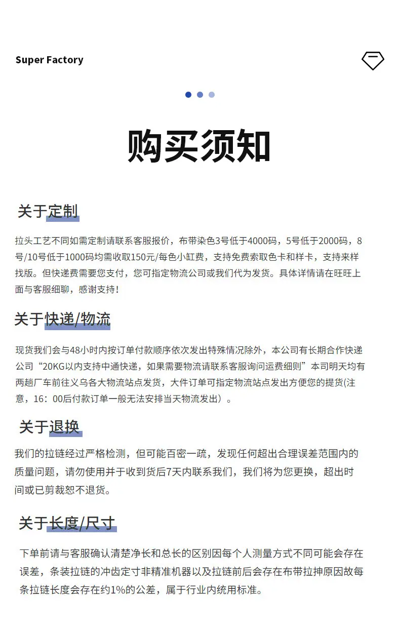 详情页_12