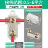 Divisor de Alta Potência com Uma Entrada e Três Saídas, Bloco de Terminais, Conector de Ramificação de Fios, Paralelizador de Duas Entradas e Quatro Saídas