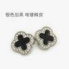 Botón Metálico de Trébol de Cuatro Hojas de Alta Calidad Botón Versátil Botón Pequeño para Falda de Mujer Camisa Suéter Cárdigan con Botón de Diamante