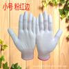 Guantes de Dedo de Nylon Blanco Antideslizantes con Recubrimiento de PU, Guantes de Protección Laboral Resistentes al Desgaste con Recubrimiento de Goma, Guantes Antiestáticos con Palma Recubierta de PU