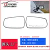Adecuado para Chevrolet mairui Bao L LS LT RS lente de espejo retrovisor espejo de espejo retrovisor lente de espejo retrovisor