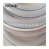Mangueira de PVC transparente resistente ao frio com padrão de pele de cobra Shandong Tubo reticulado de fibra de PVC Tubo reticulado resistente à temperatura para abastecimento de água e drenagem modelo completo