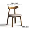 Centenas de cadeiras de jantar minimalistas italianas com um toque de luxo leve e de alta qualidade, encosto em madeira maciça, braços de jantar, cadeiras da moda para uso doméstico, design moderno