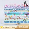 Algodón poliéster franela estampado punto 21*13 40*42*110cm pijama manta para niños protector de orina tela para ropa infantil