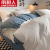 Juego de Sábana de Algodón Lavado Cepillado de Tres Piezas, No Algodón, Algodón Puro, Funda Nórdica de Estilo Simple, Ropa de Cama para Dormitorio Estudiantil
