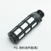 Neumático BSL-M5 cabeza larga MSL-01 cabeza plana ajustable SSL-02 todo cobre silenciador plástico PSL-04 tapón BD