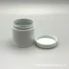 Frasco de Plástico Opaco para Alimentos de 200 ml, Color Gris Claro, Almacenamiento Sellado, Botella Dispensadora de Boca Ancha para Mascotas, Lista para Usar