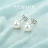 Brincos de Pérola de Água Doce Naturais Estilo Xiaohongshu com Tarraxas de Prata 925, Brincos de Pérola Versáteis e Modernos com um Toque de Luxo