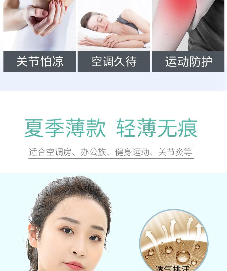 详情J_03.jpg
