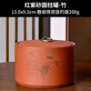 Bote de Arcilla Púrpura para Té con Tapa, Tamaño Pequeño, Sellado, Almacenamiento a Prueba de Humedad para Té Pu-Erh, Empaque de Té para Uso Doméstico