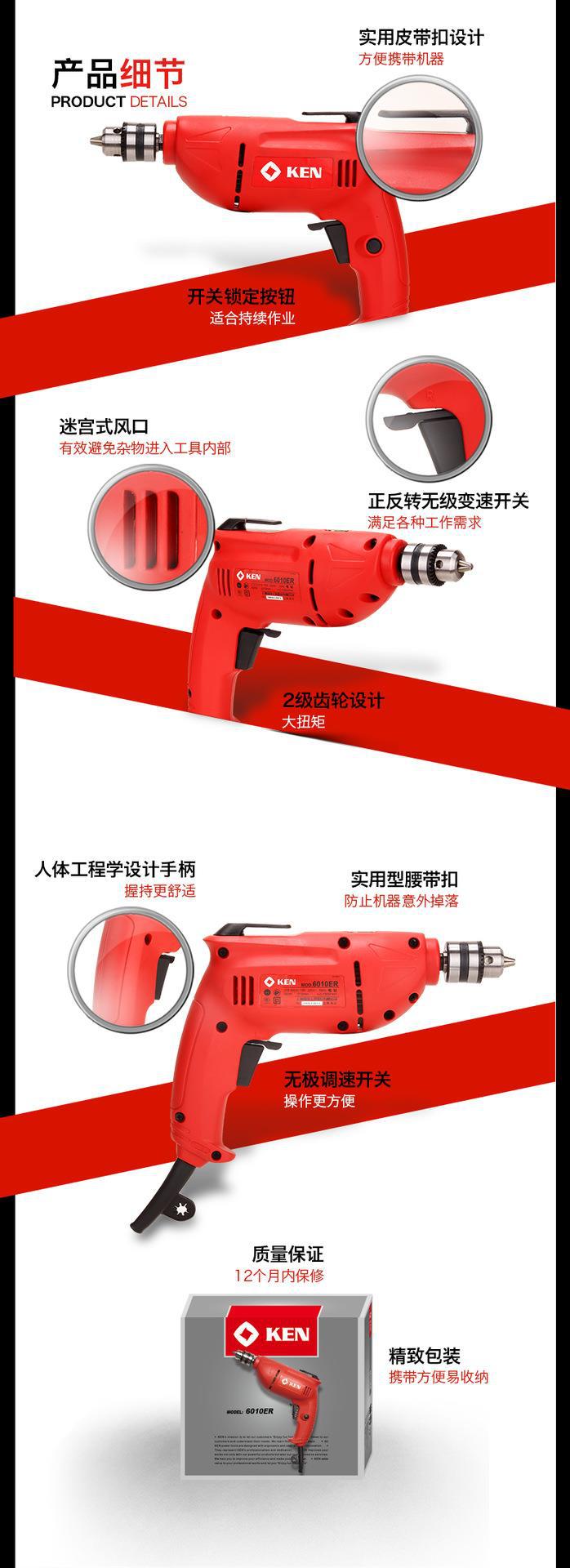 6010ER-4.png